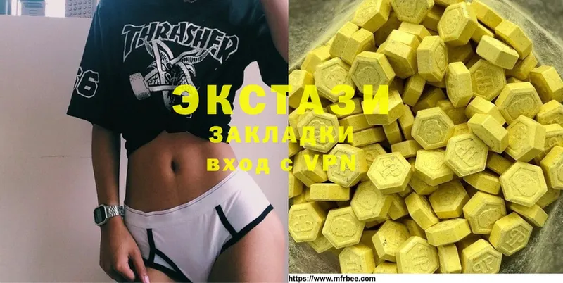 ЭКСТАЗИ 99%  omg онион  Багратионовск 