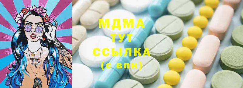 MDMA VHQ  Багратионовск 